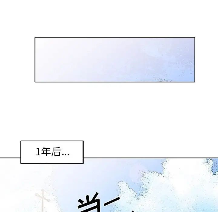 娜娜变身记第40话-最终话
