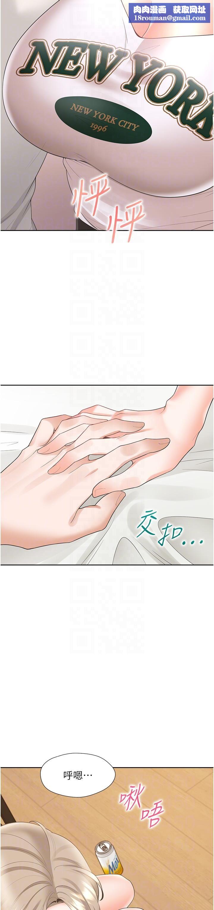 如此可爱的间谍?第1話