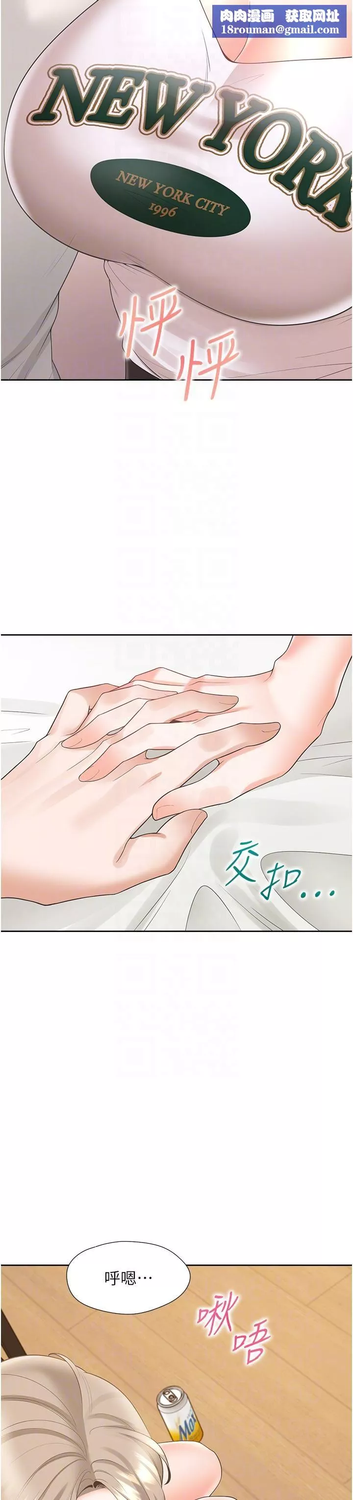 如此可爱的间谍?第1話