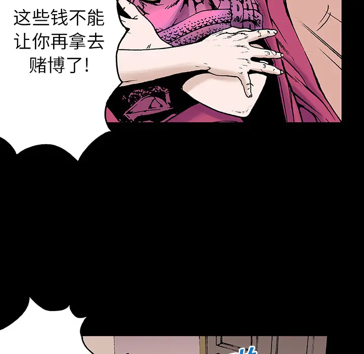 猎奇刑事第6话