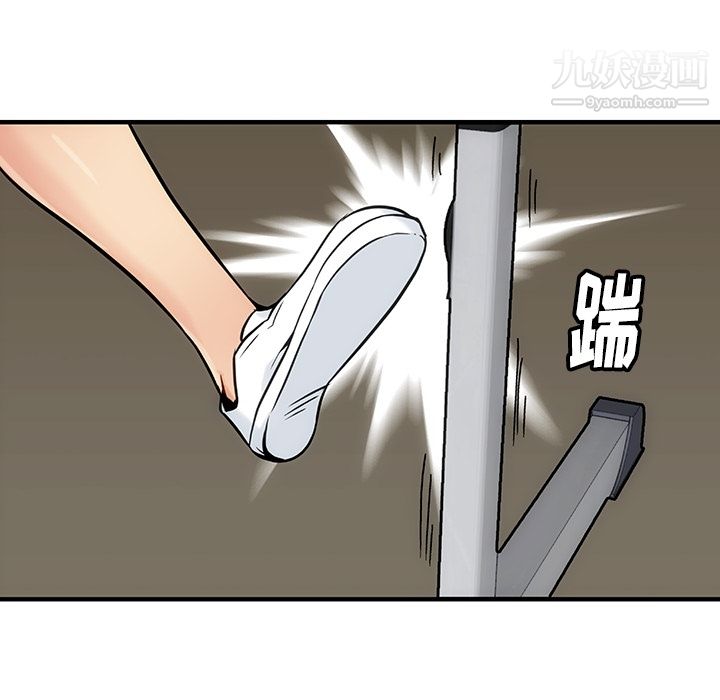 如此可爱的间谍?第1話