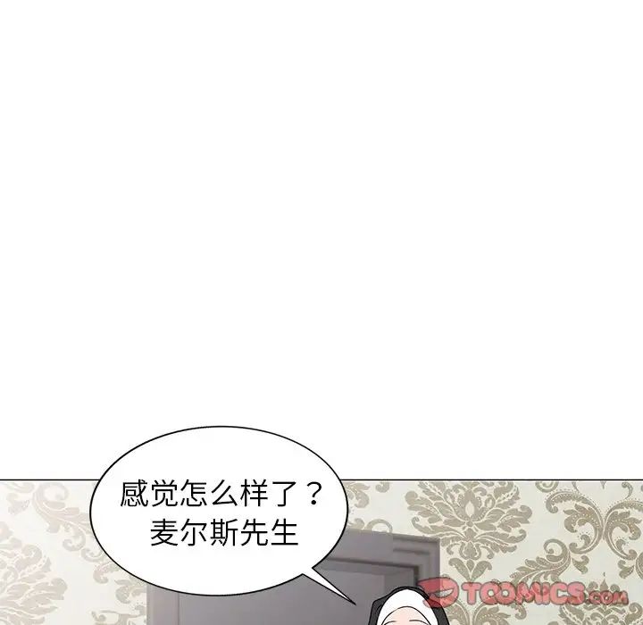 娜娜变身记第40话-最终话