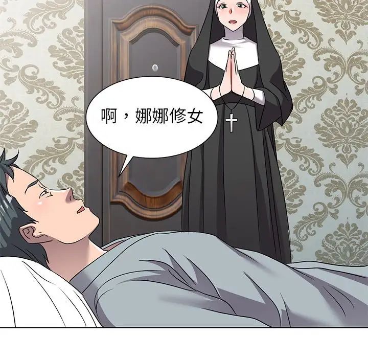 娜娜变身记第40话-最终话