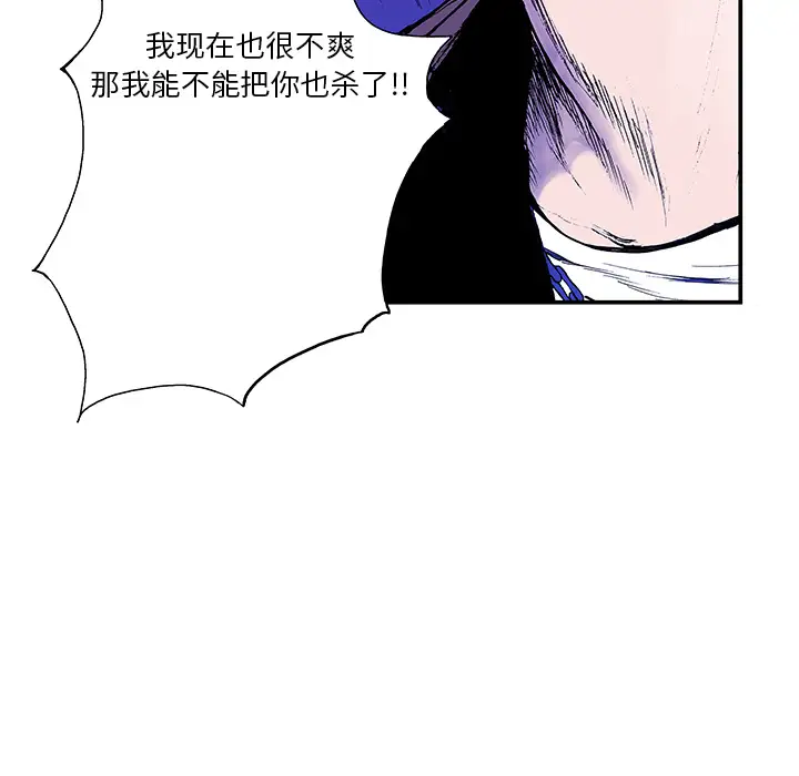 猎奇刑事第6话