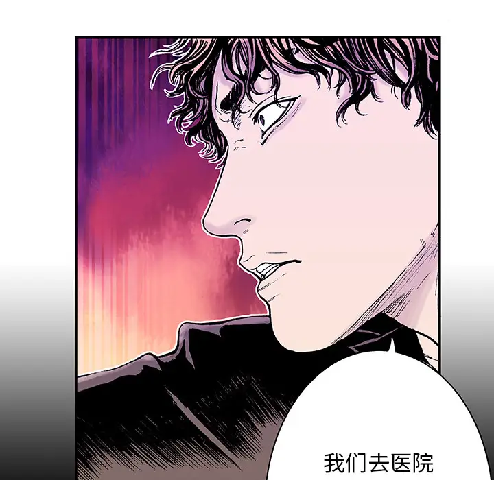 猎奇刑事第6话