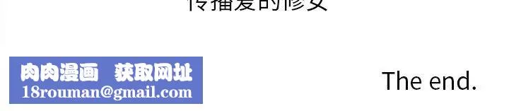 娜娜變身記第40話-最終話