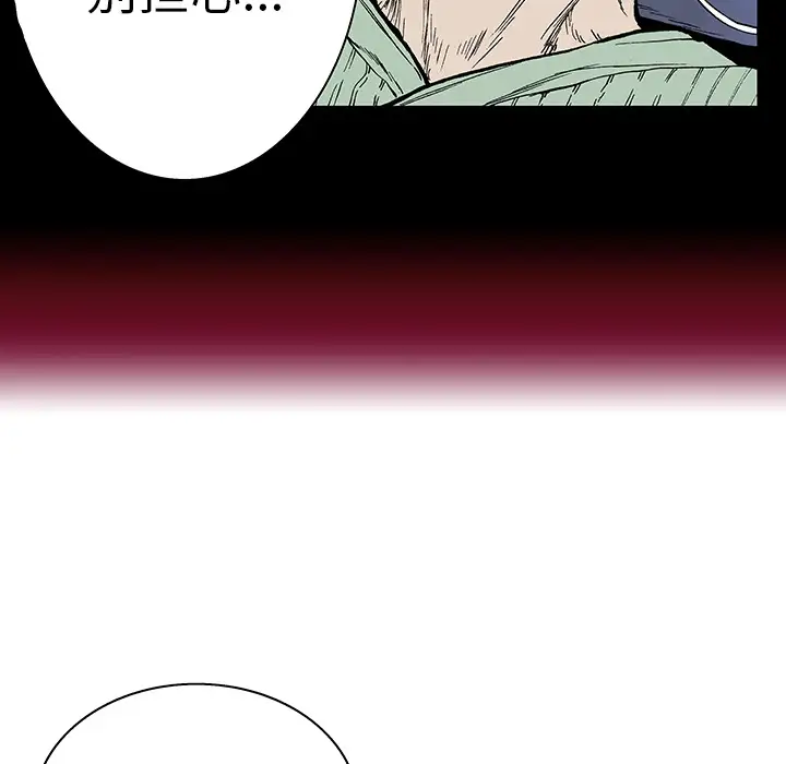 猎奇刑事第6话