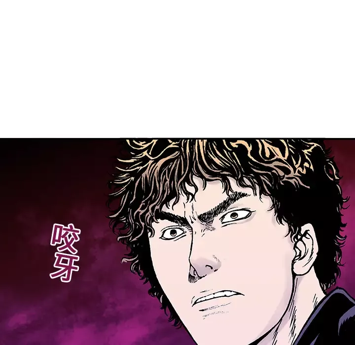 猎奇刑事第6话