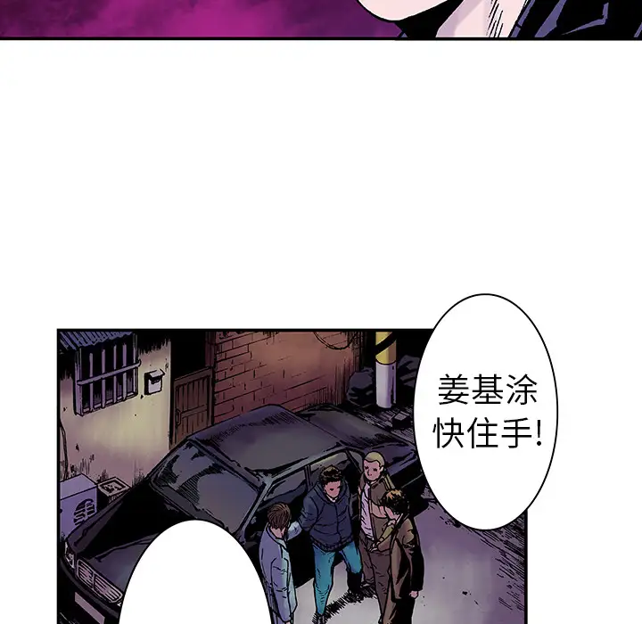 猎奇刑事第6话