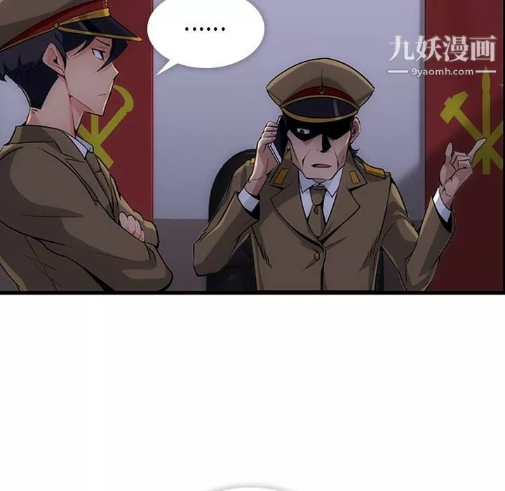 如此可爱的间谍?第1話