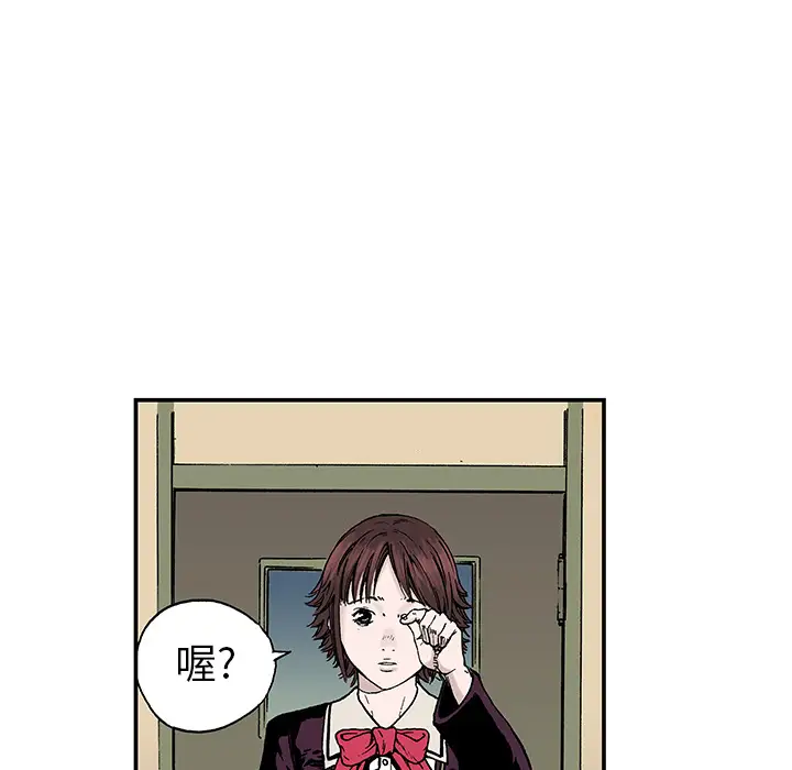 猎奇刑事第6话