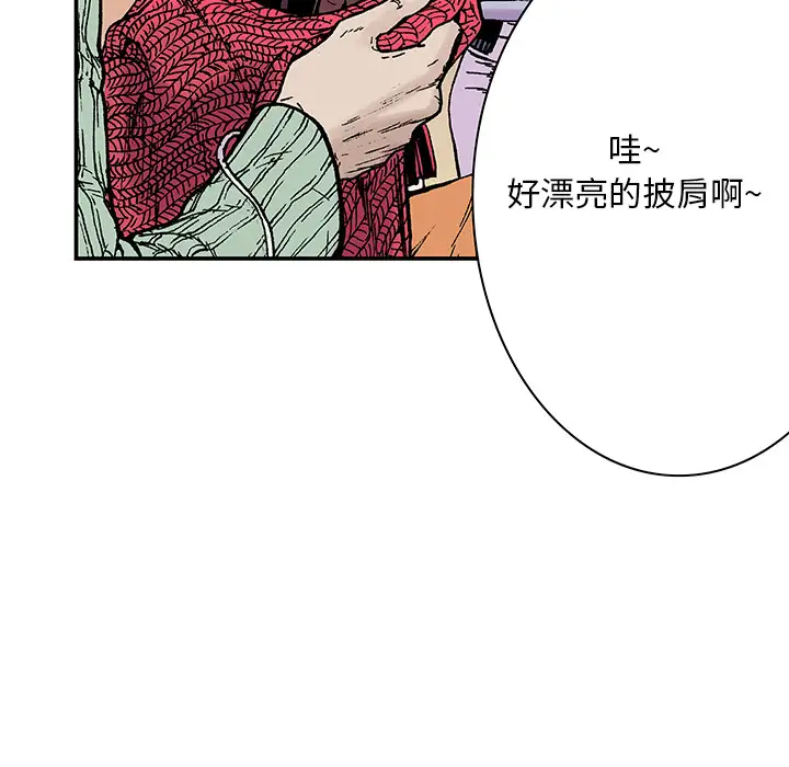猎奇刑事第6话
