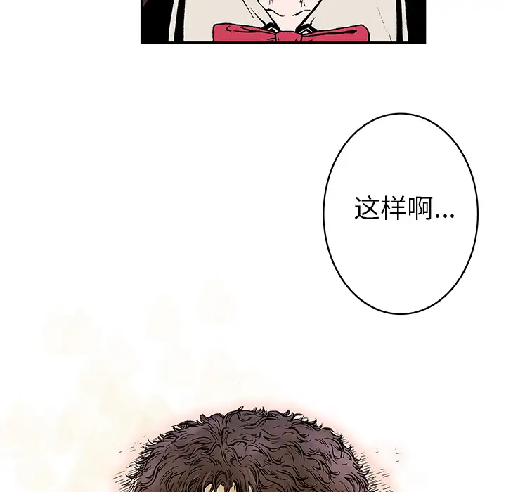 猎奇刑事第6话