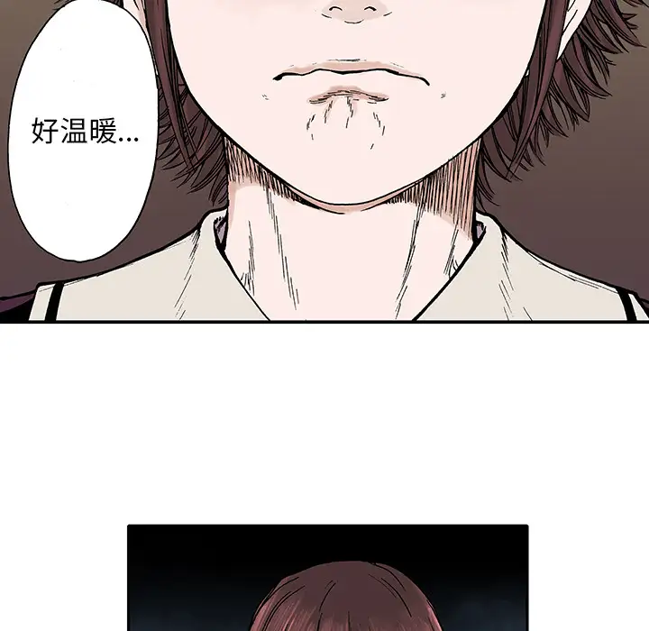 猎奇刑事第6话