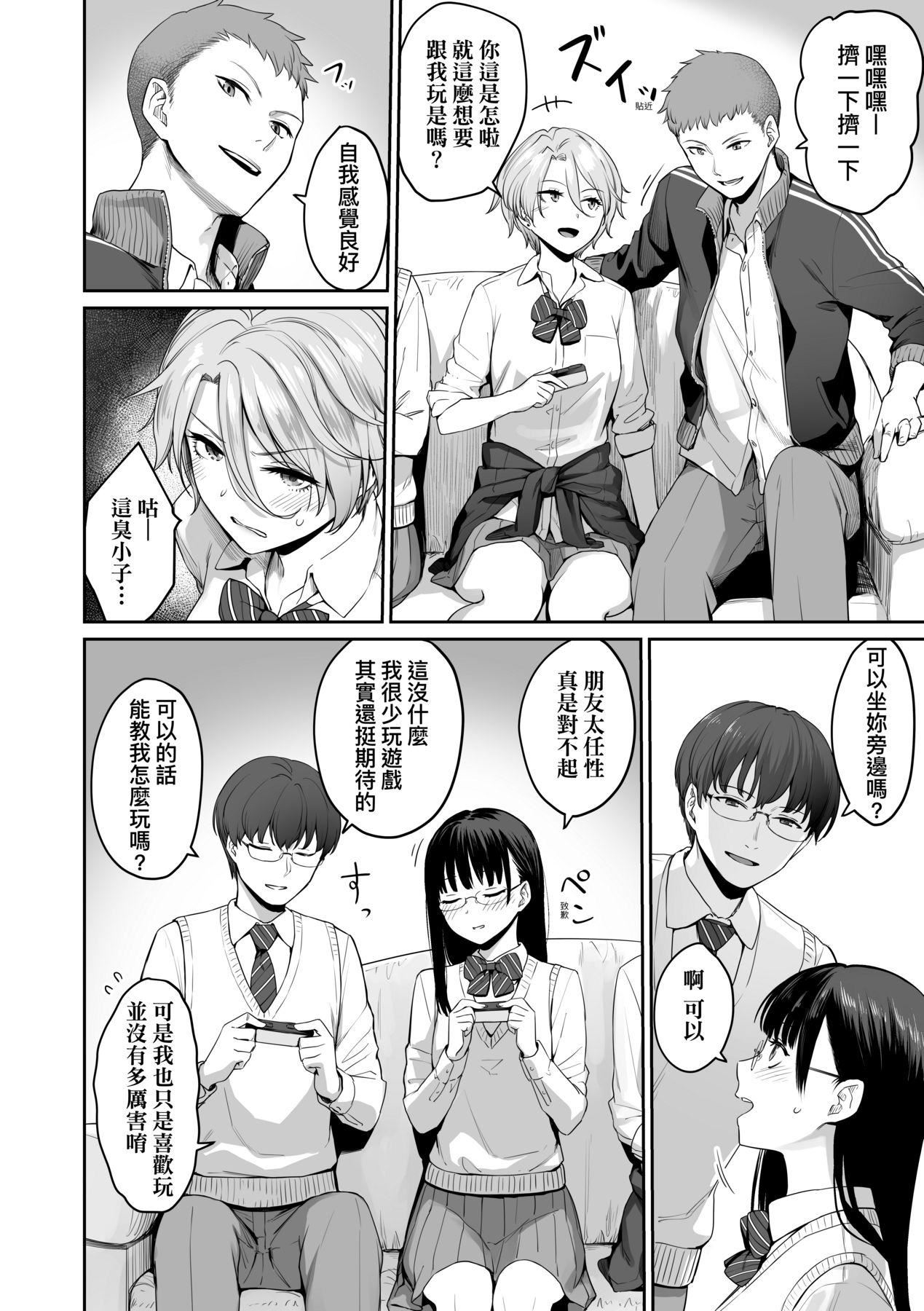 [红村かる]ぼくだけがセックスできない傢｜傢里兄弟唯独隻有我没能SEX[中国翻訳][DL版][红村かる]ぼくだけがセックスできない傢｜傢里兄弟唯独隻有我没能SEX[中国翻訳][DL版]