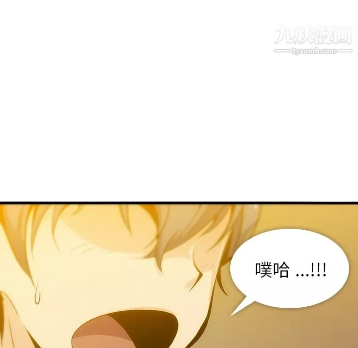 如此可爱的间谍?第1話
