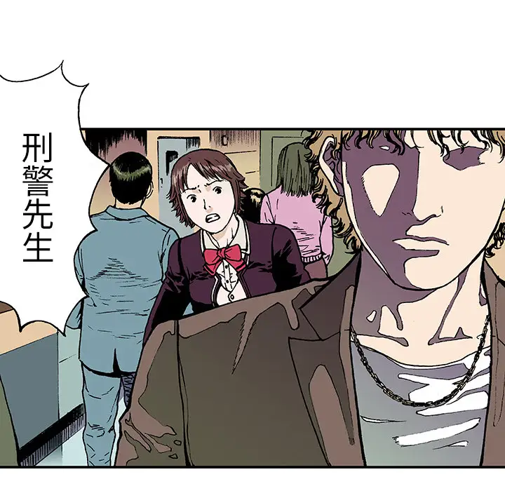 猎奇刑事第7话