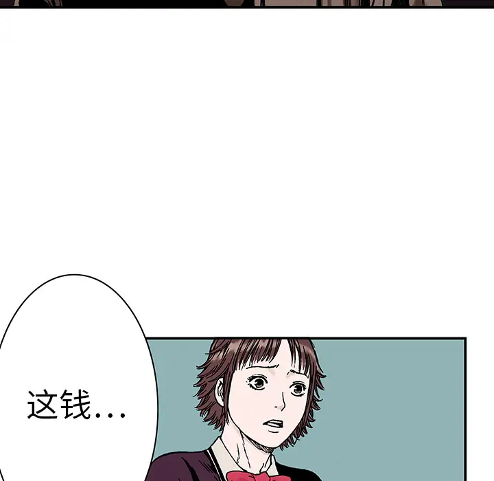 猎奇刑事第7话
