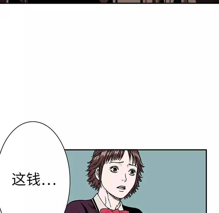 猎奇刑事第7话