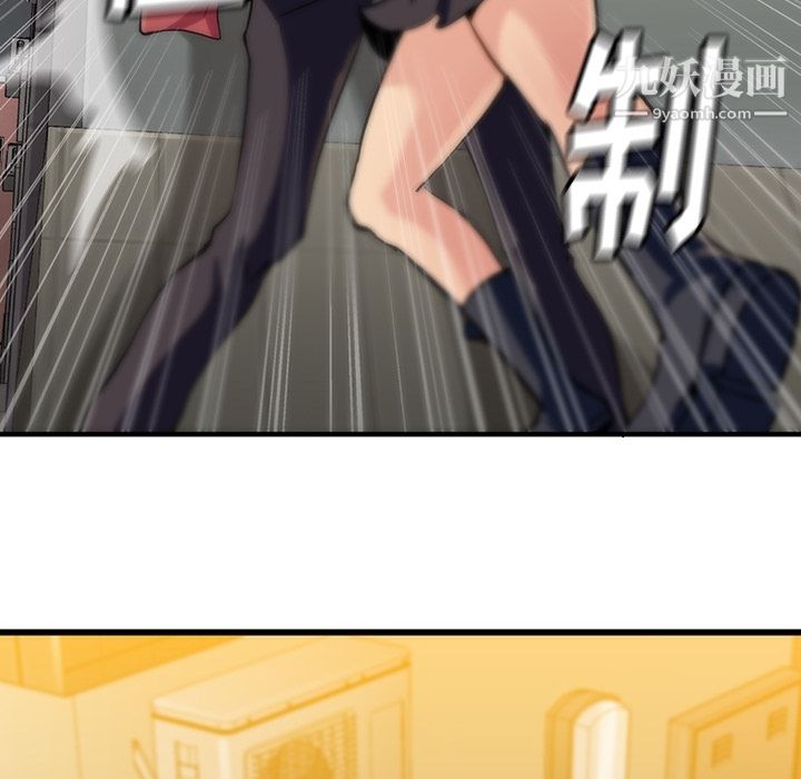 如此可爱的间谍?第1話