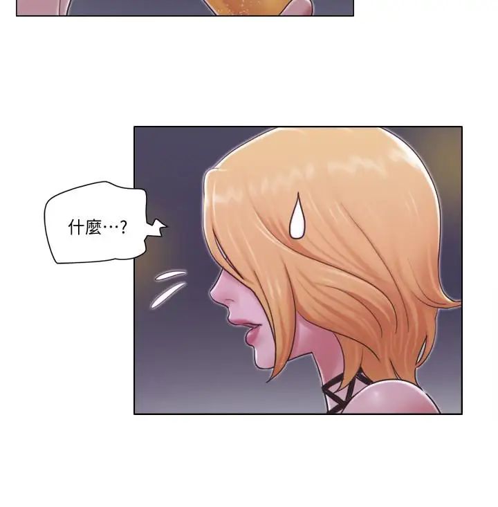 單身女子公寓第3話-一大早就好熱哦