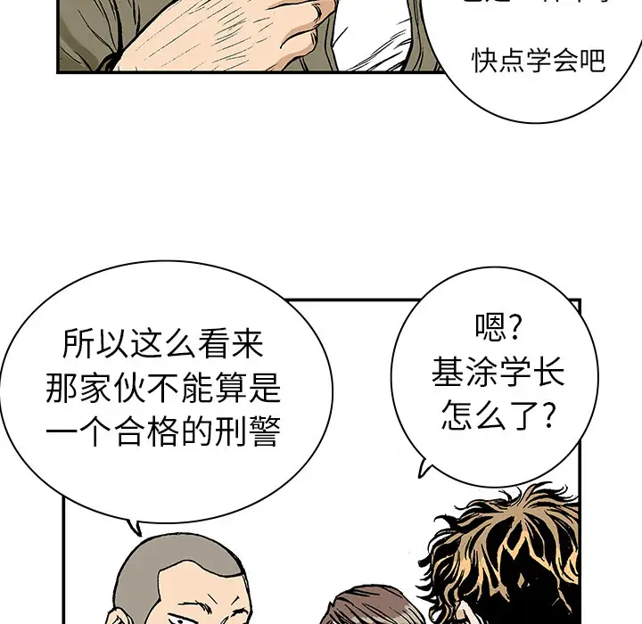 猎奇刑事第7话