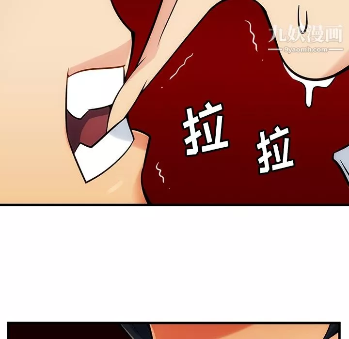 如此可爱的间谍?第1話