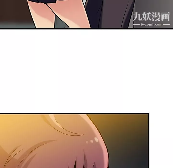 如此可爱的间谍?第1話