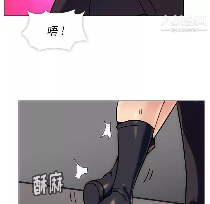 如此可爱的间谍?第2話