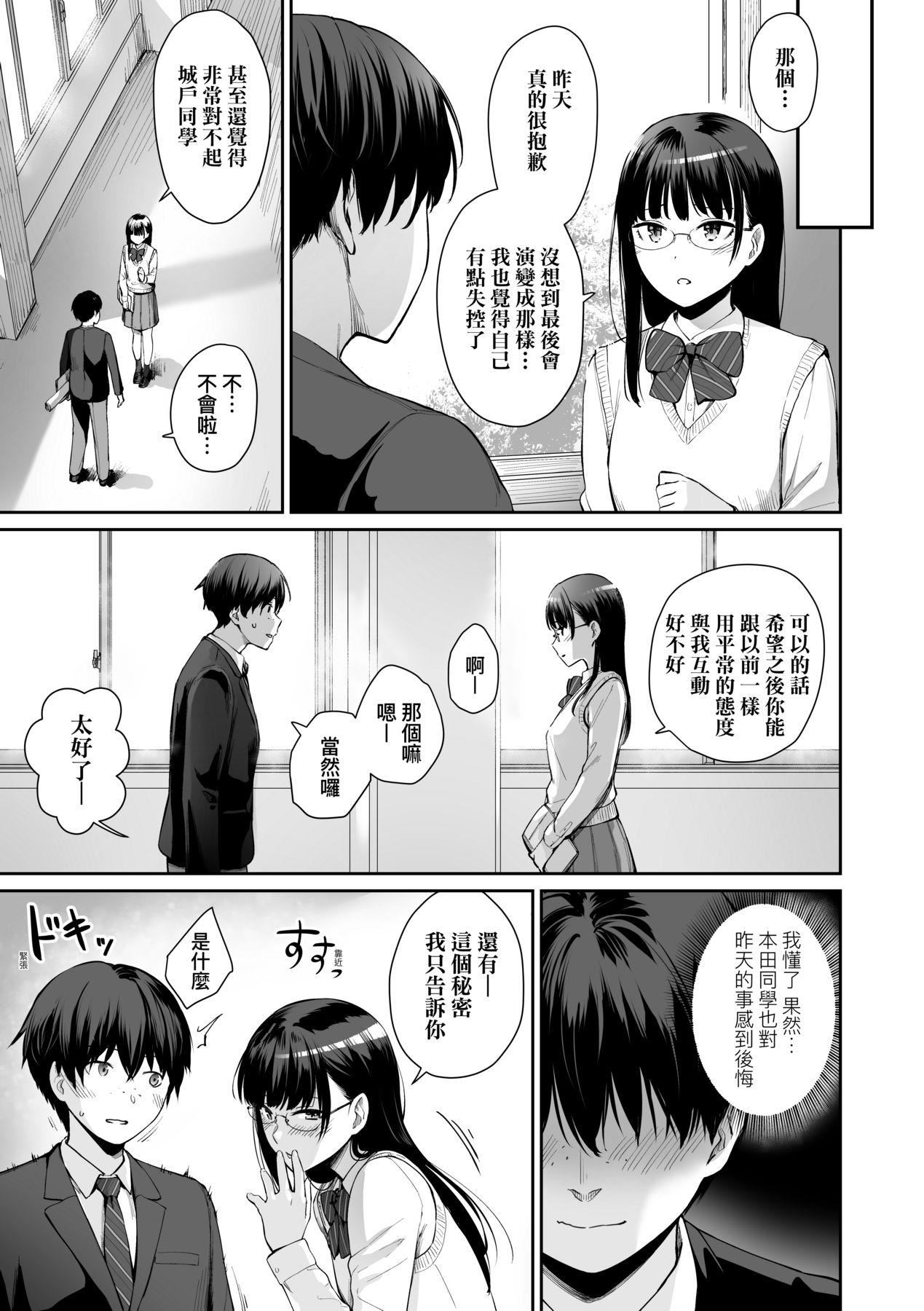 [红村かる]ぼくだけがセックスできない傢｜傢里兄弟唯独隻有我没能SEX[中国翻訳][DL版][红村かる]ぼくだけがセックスできない傢｜傢里兄弟唯独隻有我没能SEX[中国翻訳][DL版]