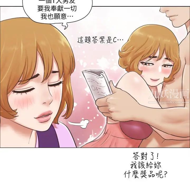 單身女子公寓第4話-充滿淫蕩回音的KTV