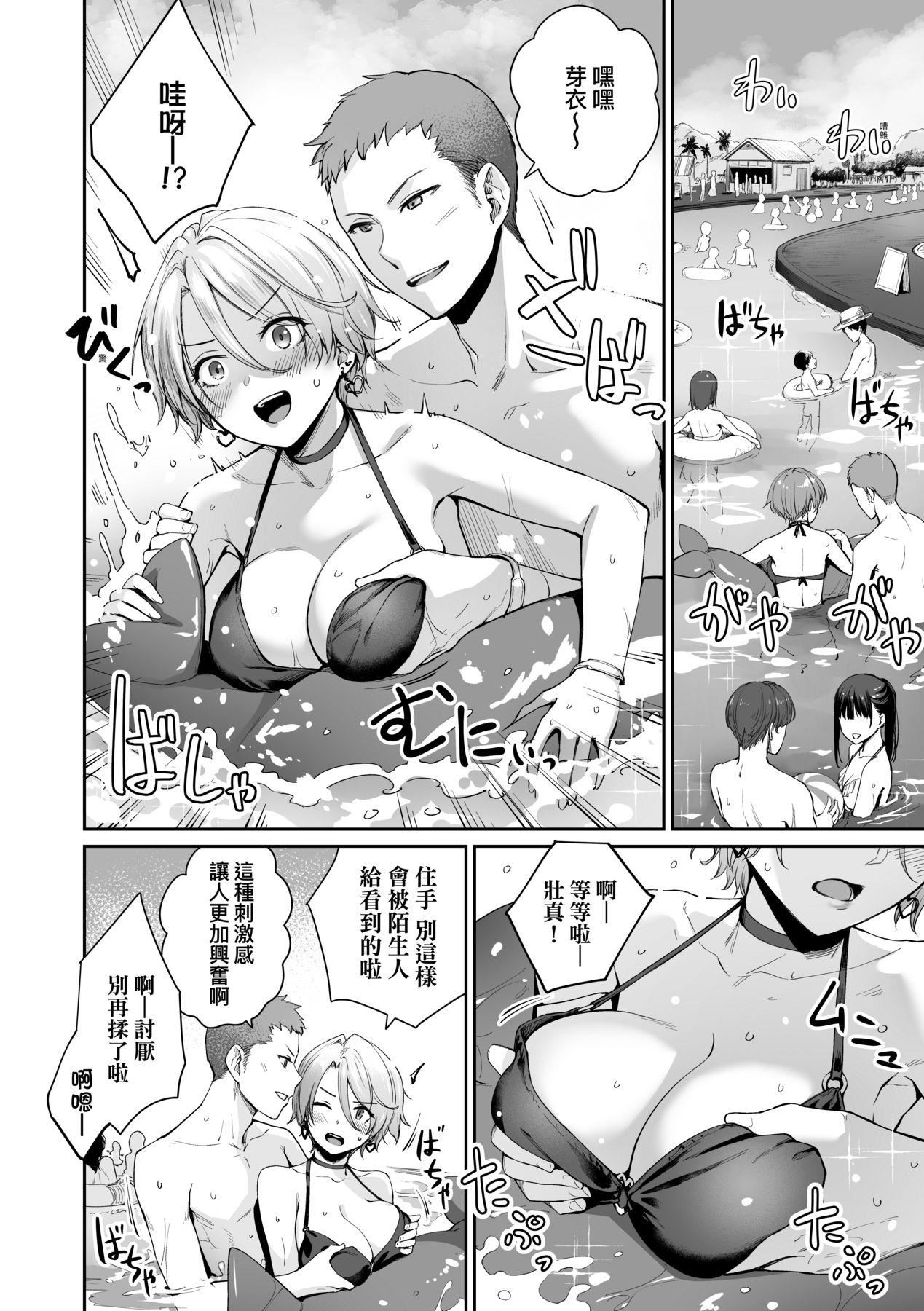 [红村かる]ぼくだけがセックスできない傢｜傢里兄弟唯独隻有我没能SEX[中国翻訳][DL版][红村かる]ぼくだけがセックスできない傢｜傢里兄弟唯独隻有我没能SEX[中国翻訳][DL版]