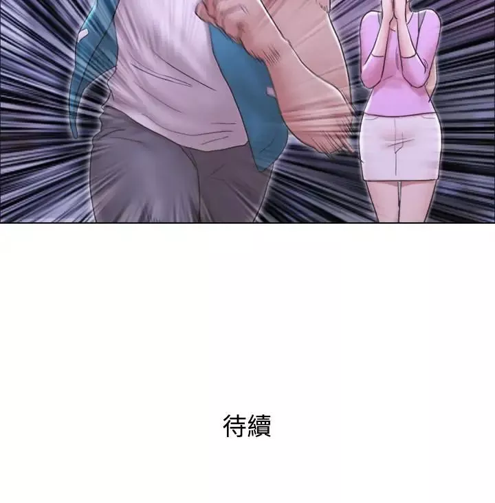 單身女子公寓第5話-鄰居半夜火熱的請求