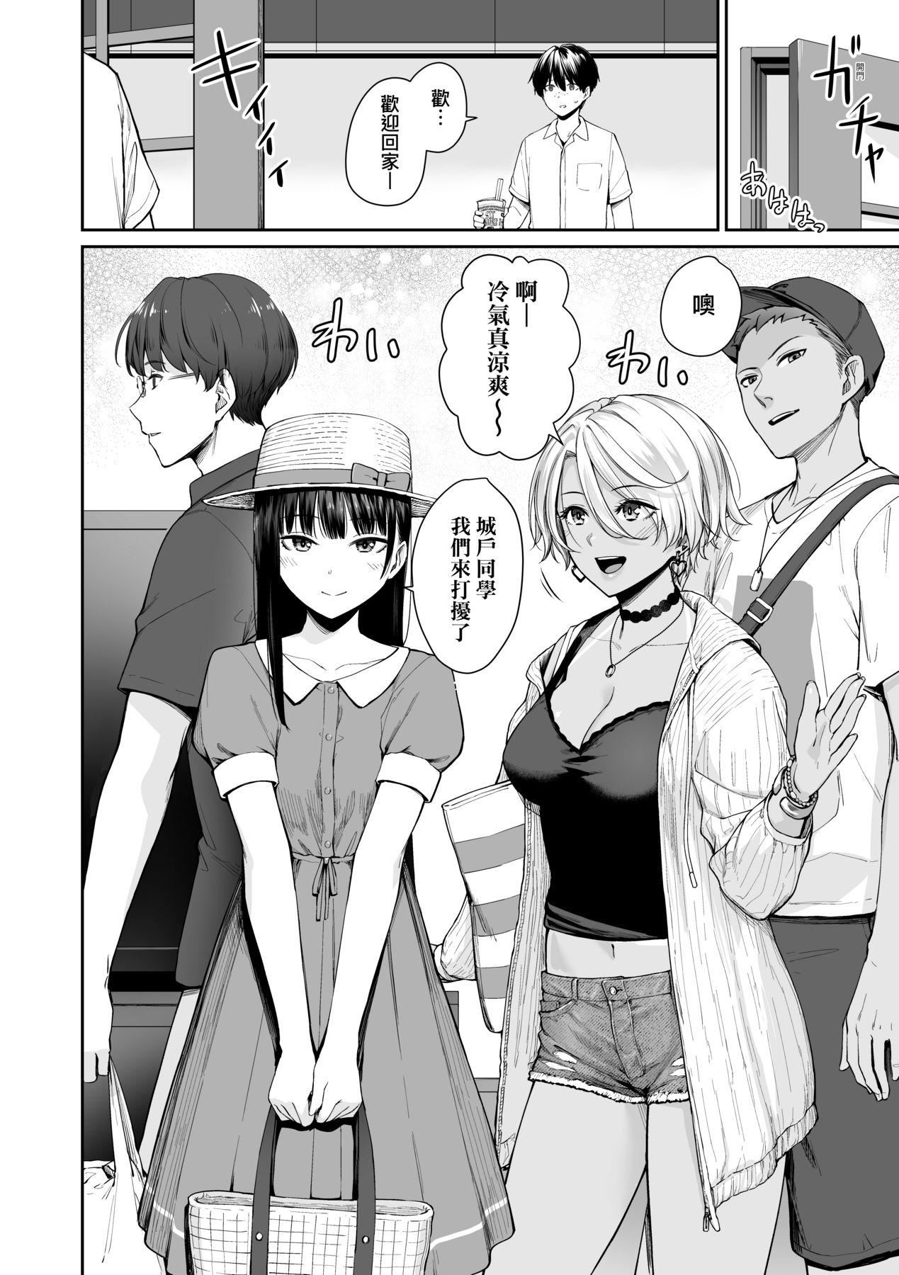 [红村かる]ぼくだけがセックスできない傢｜傢里兄弟唯独隻有我没能SEX[中国翻訳][DL版][红村かる]ぼくだけがセックスできない傢｜傢里兄弟唯独隻有我没能SEX[中国翻訳][DL版]
