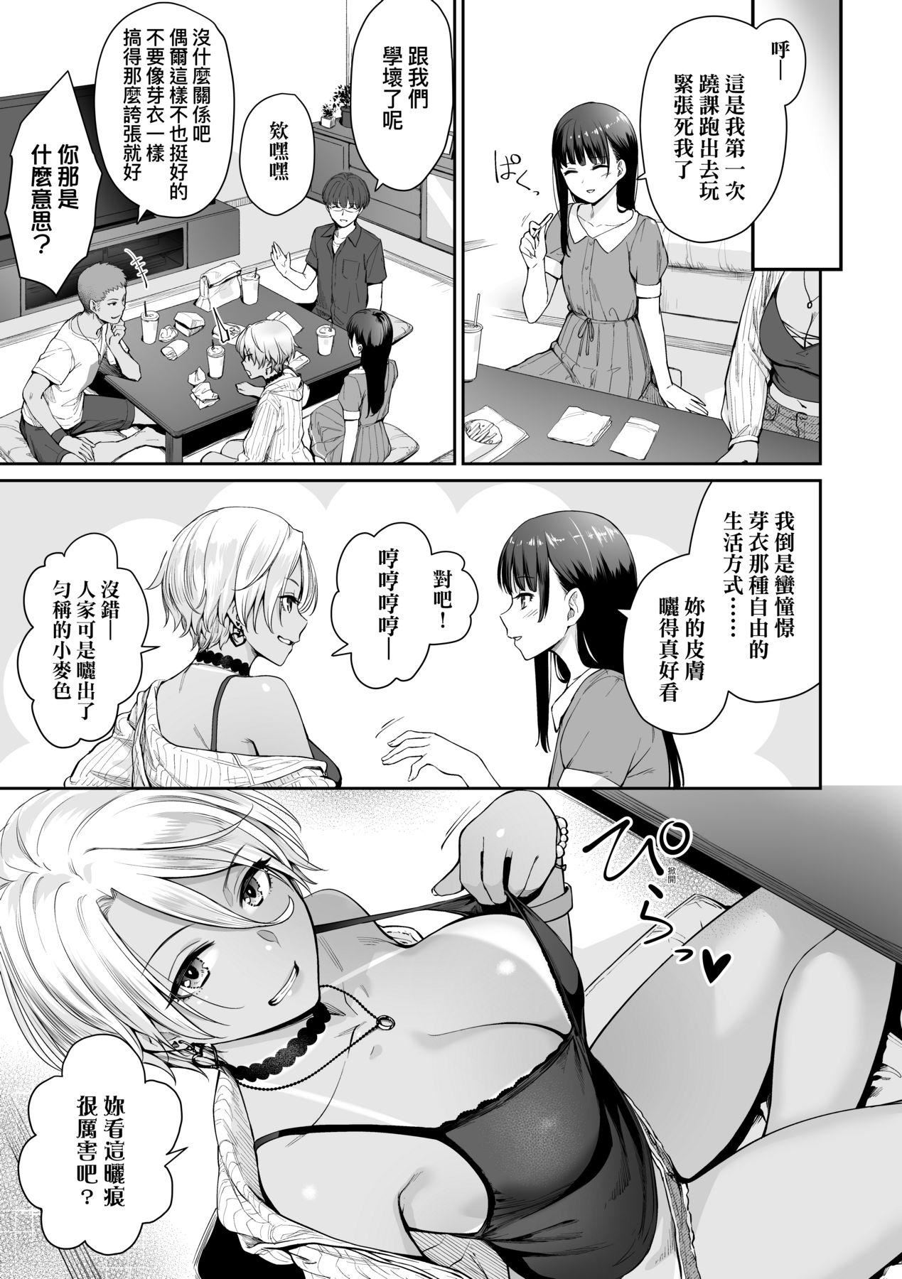 [红村かる]ぼくだけがセックスできない傢｜傢里兄弟唯独隻有我没能SEX[中国翻訳][DL版][红村かる]ぼくだけがセックスできない傢｜傢里兄弟唯独隻有我没能SEX[中国翻訳][DL版]