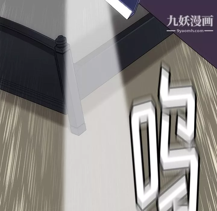 如此可爱的间谍?第2話