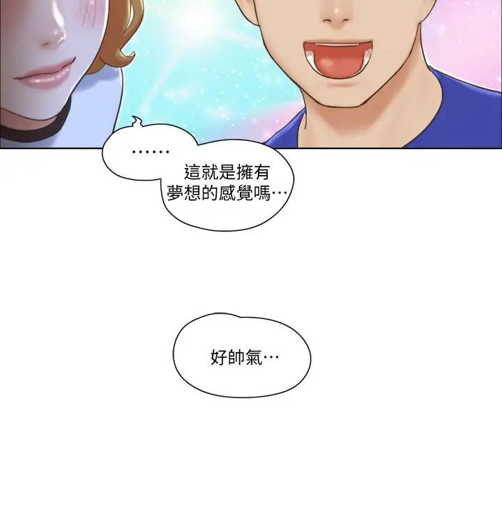 單身女子公寓第6話-沒穿內衣的幼婷