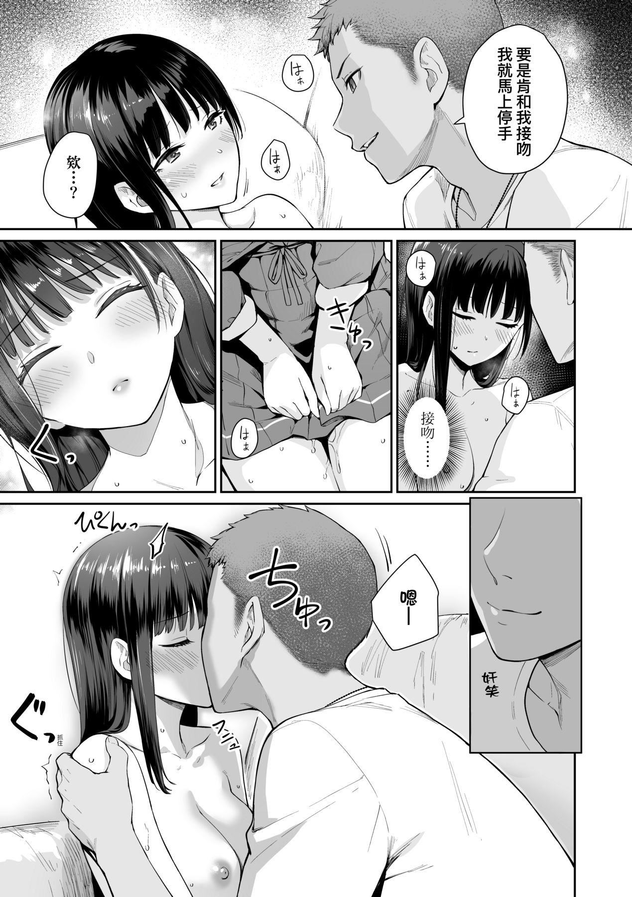 [红村かる]ぼくだけがセックスできない傢｜傢里兄弟唯独隻有我没能SEX[中国翻訳][DL版][红村かる]ぼくだけがセックスできない傢｜傢里兄弟唯独隻有我没能SEX[中国翻訳][DL版]