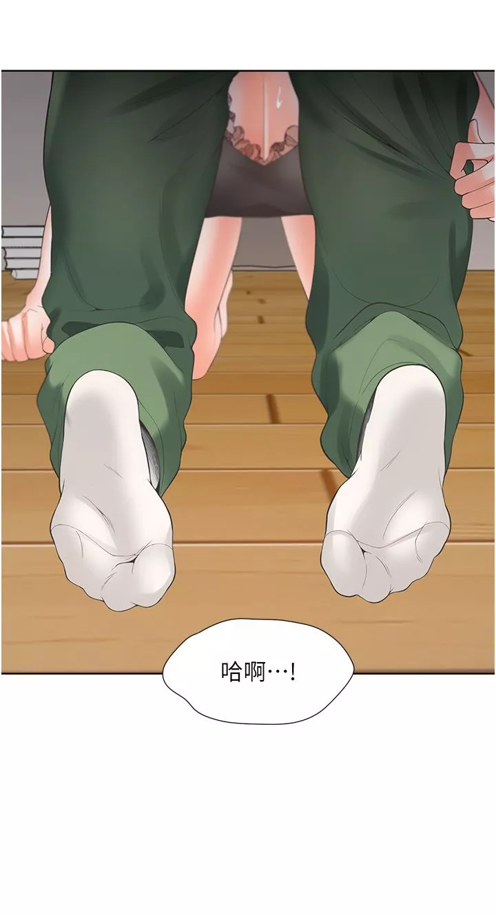同居上下舖第38話-竟然被反過來玩弄…!