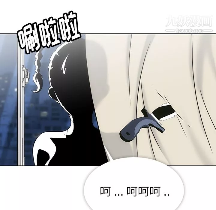 如此可爱的间谍?第2話