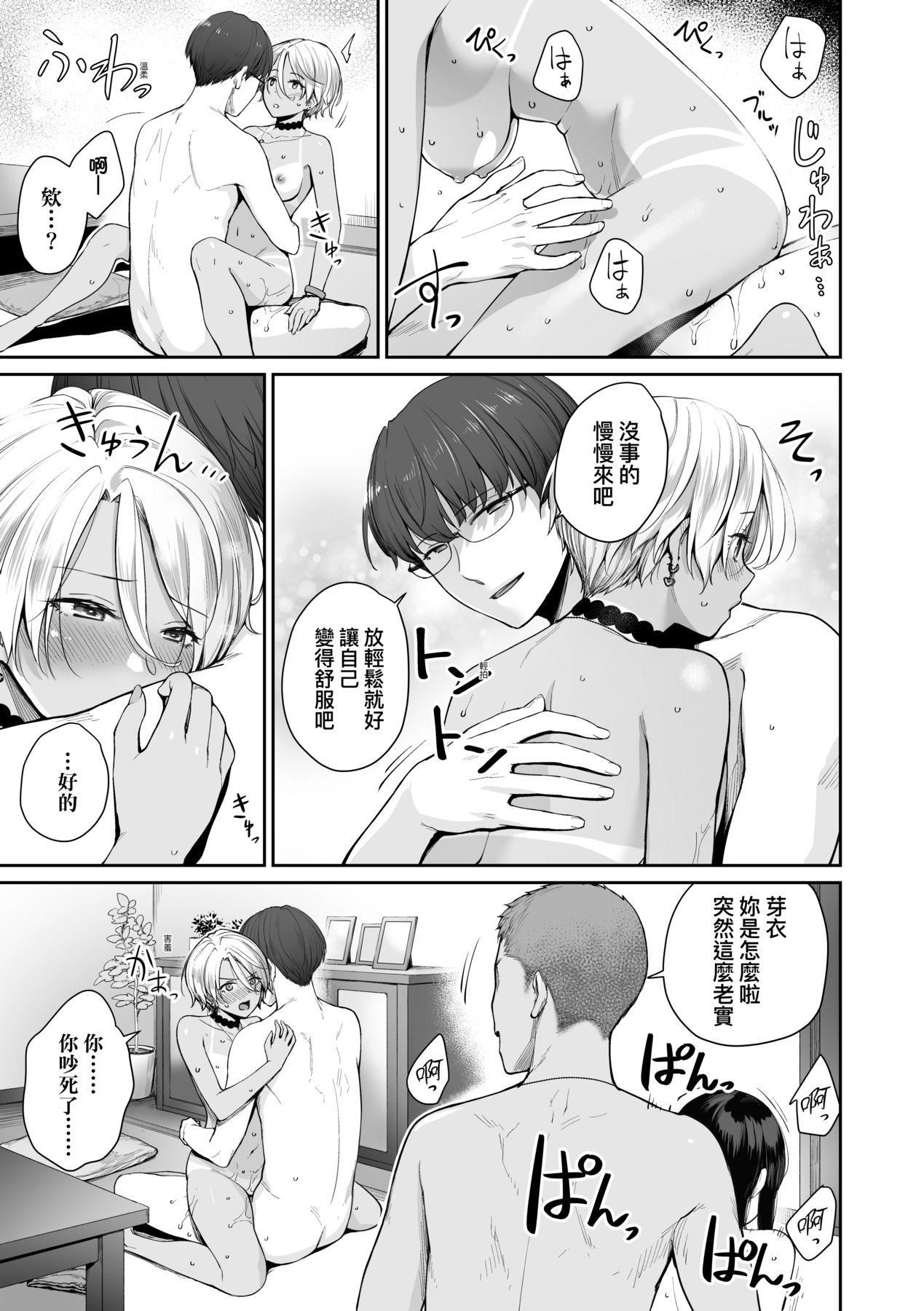 [红村かる]ぼくだけがセックスできない傢｜傢里兄弟唯独隻有我没能SEX[中国翻訳][DL版][红村かる]ぼくだけがセックスできない傢｜傢里兄弟唯独隻有我没能SEX[中国翻訳][DL版]