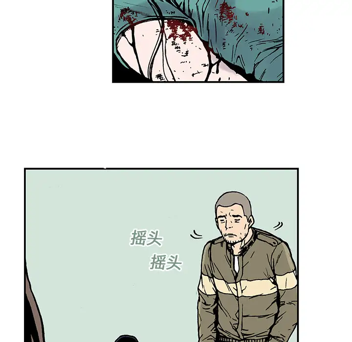 猎奇刑事第8话
