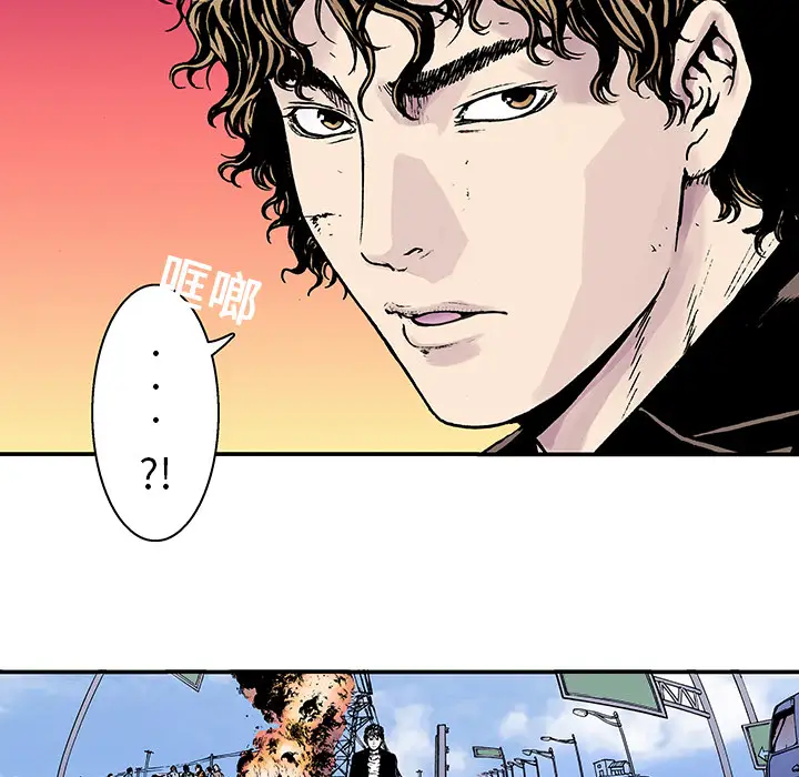 猎奇刑事第8话