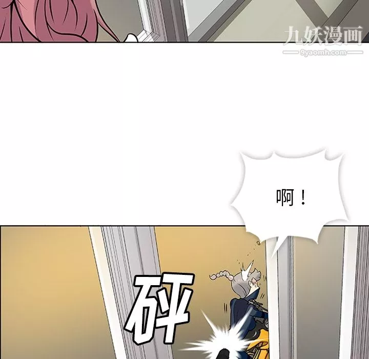 如此可爱的间谍?第2話