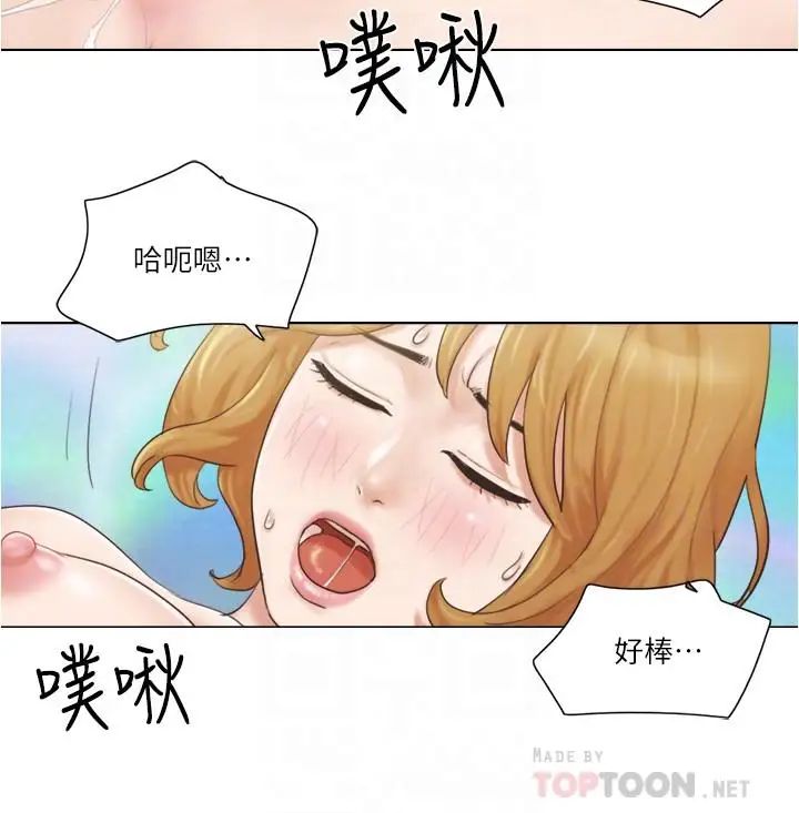单身女子公寓第8话-二十岁的稚嫩女友
