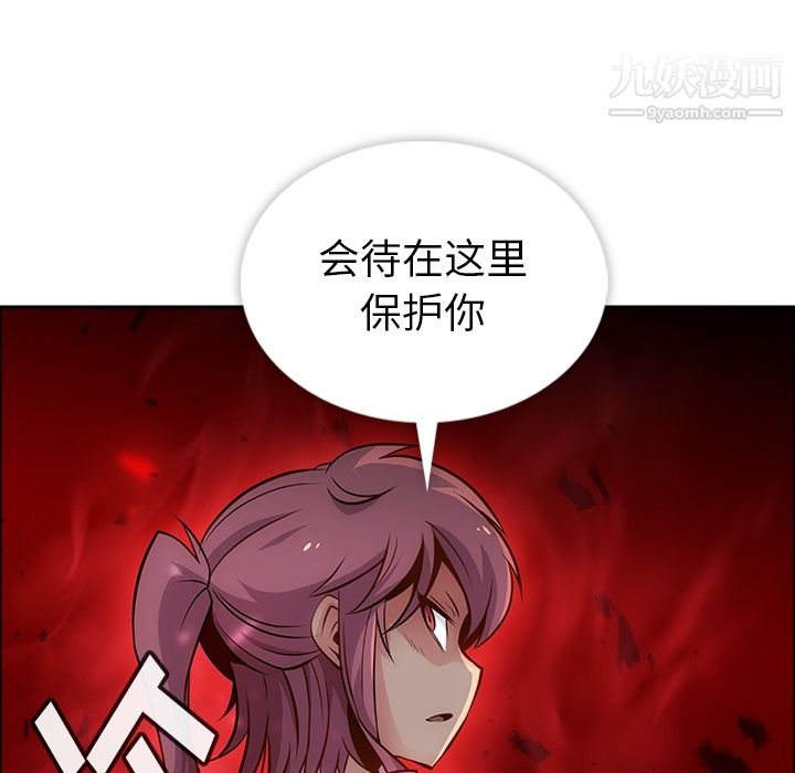 如此可爱的间谍?第2话