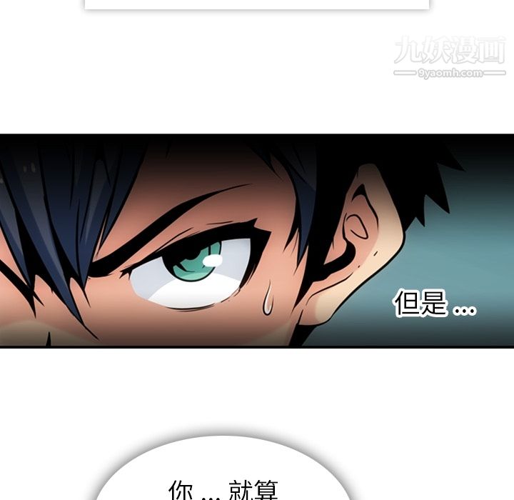 如此可爱的间谍?第3話