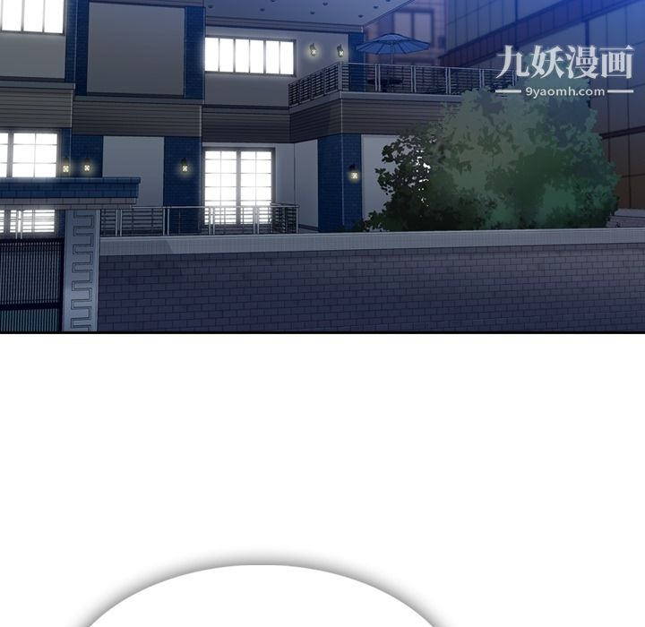 如此可爱的间谍?第3話