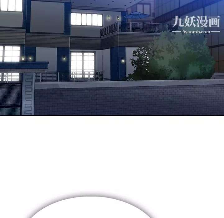 如此可爱的间谍?第3話