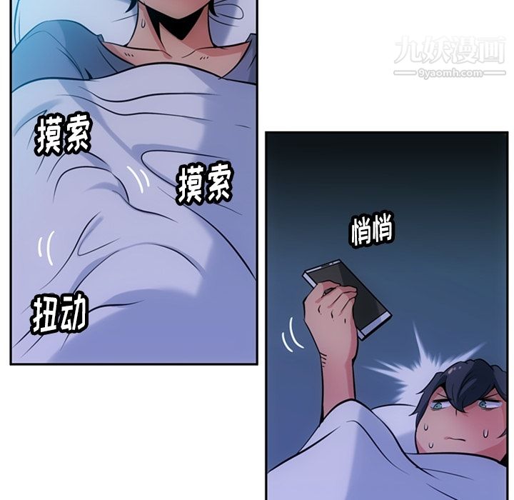 如此可爱的间谍?第3話